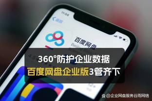 尤文图斯赞助商江南体育截图2